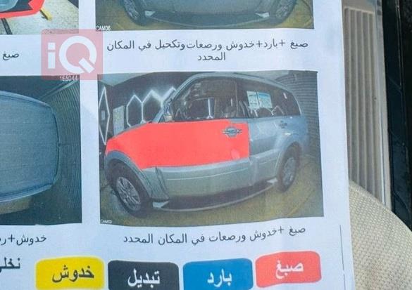 ميتسوبيشي باجيرو